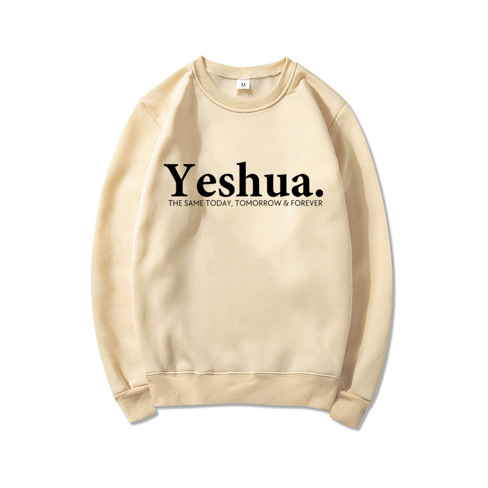 Christian Bible Verse "Yeshua The Same Today, Tomorrow & Forever" Crewneck Sweatshirt