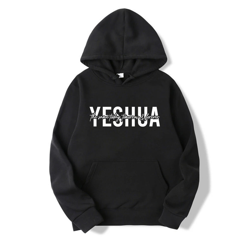 Christian Bible Verse "Yeshua The Same Today, Tomorrow & Forever"  Hoodie