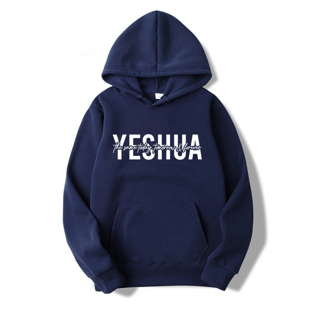 Christian Bible Verse "Yeshua The Same Today, Tomorrow & Forever"  Hoodie