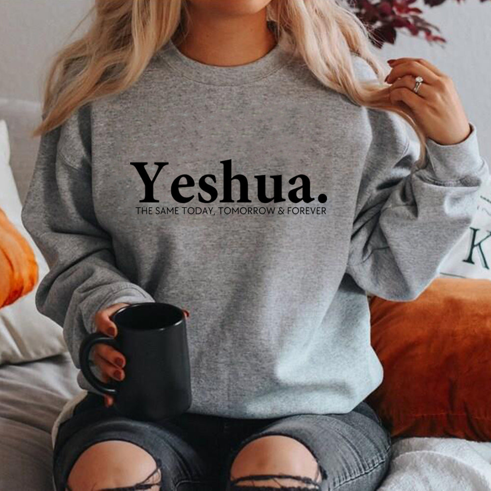 Christian Bible Verse "Yeshua The Same Today, Tomorrow & Forever" Crewneck Sweatshirt