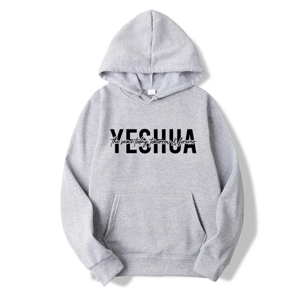 Christian Bible Verse "Yeshua The Same Today, Tomorrow & Forever"  Hoodie