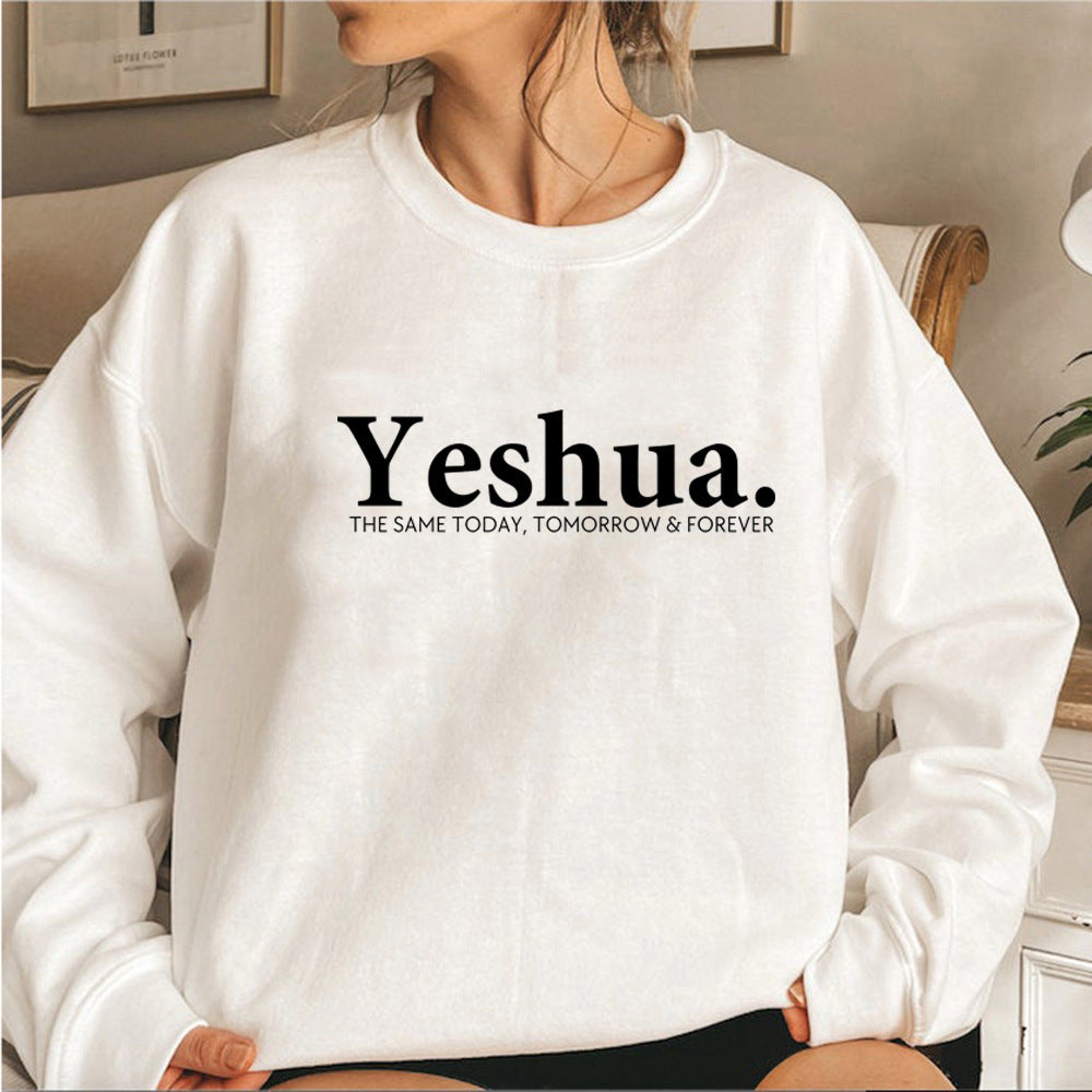 Christian Bible Verse "Yeshua The Same Today, Tomorrow & Forever" Crewneck Sweatshirt