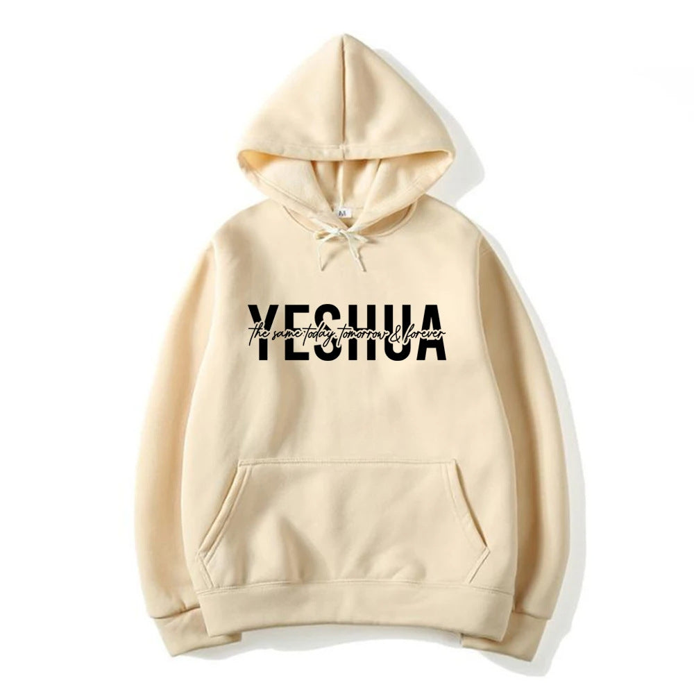 Christian Bible Verse "Yeshua The Same Today, Tomorrow & Forever"  Hoodie